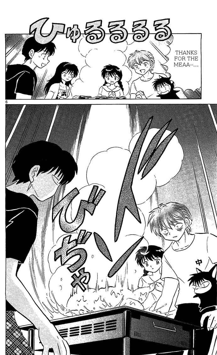Page 6 Chapter 249 Wheel of Reincarnation Rinne