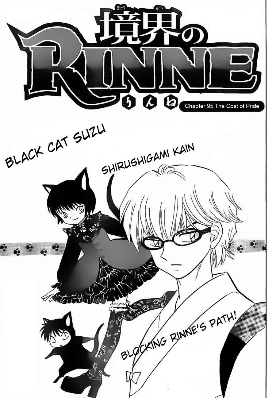 Page 1 Chapter 95 Wheel of Reincarnation Rinne