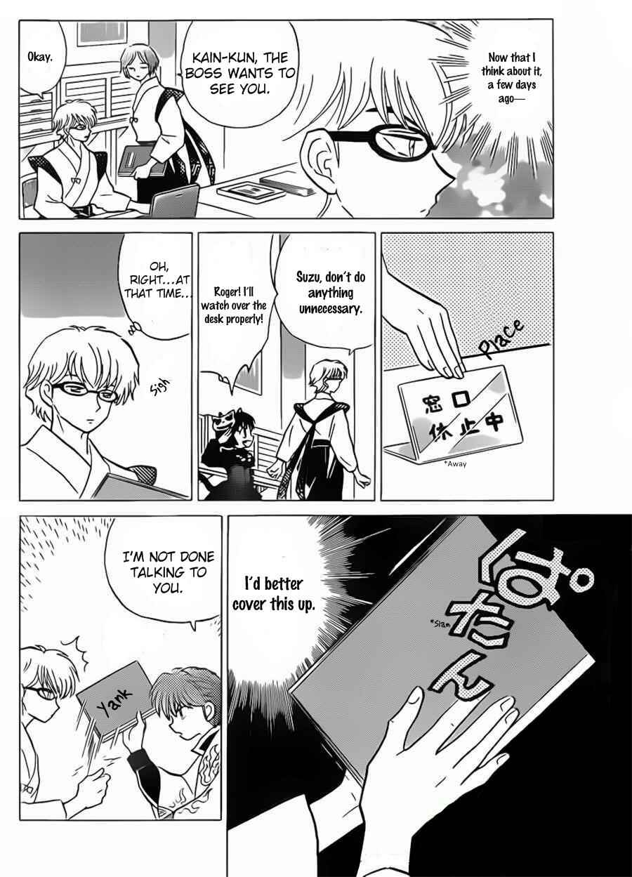 Page 10 Chapter 95 Wheel of Reincarnation Rinne