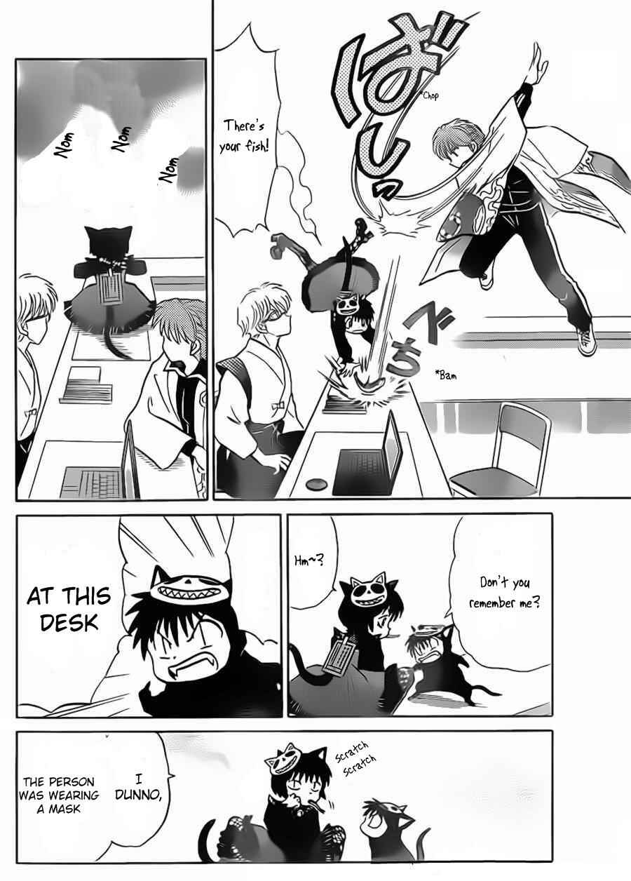Page 14 Chapter 95 Wheel of Reincarnation Rinne