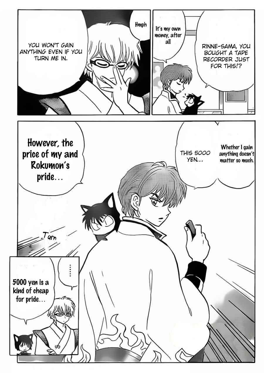 Page 17 Chapter 95 Wheel of Reincarnation Rinne