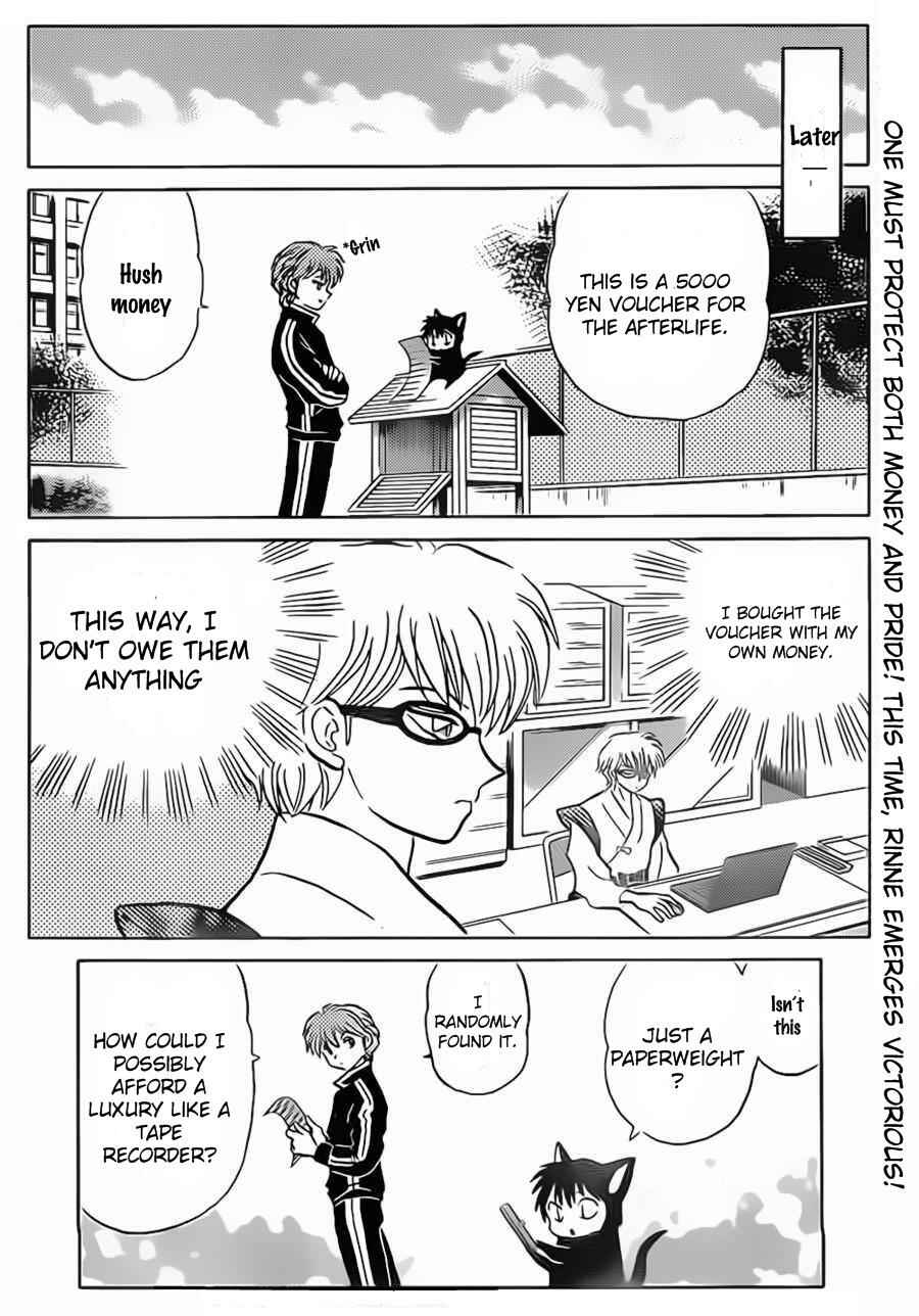 Page 18 Chapter 95 Wheel of Reincarnation Rinne