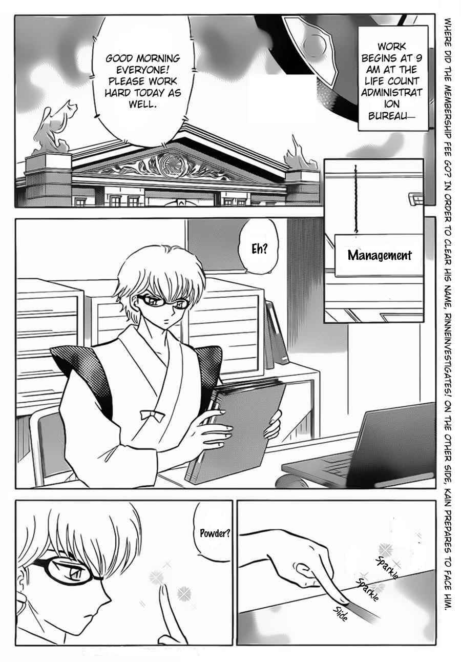 Page 2 Chapter 95 Wheel of Reincarnation Rinne