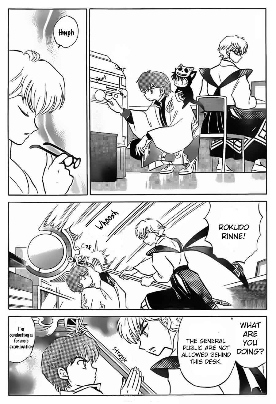 Page 3 Chapter 95 Wheel of Reincarnation Rinne
