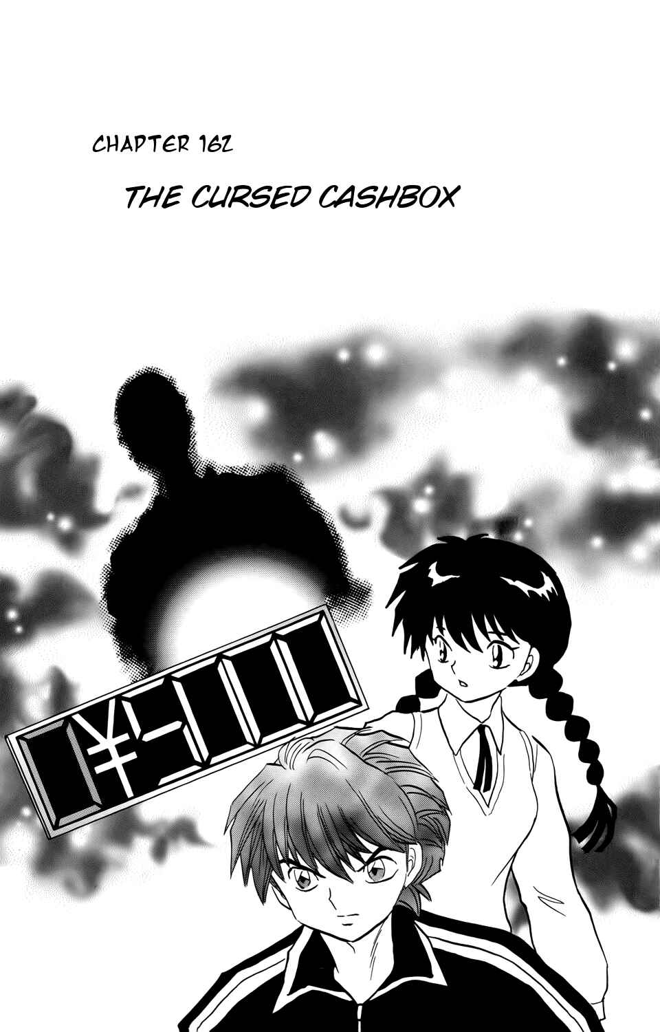 Page 1 Chapter 162 Wheel of Reincarnation Rinne