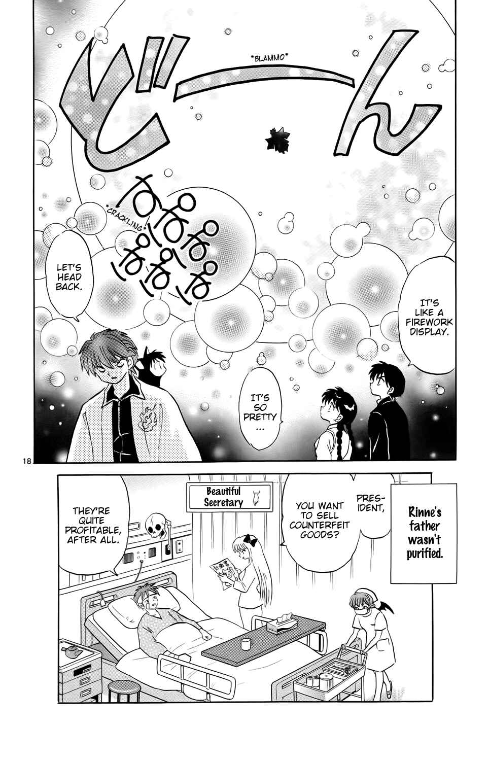 Page 18 Chapter 162 Wheel of Reincarnation Rinne