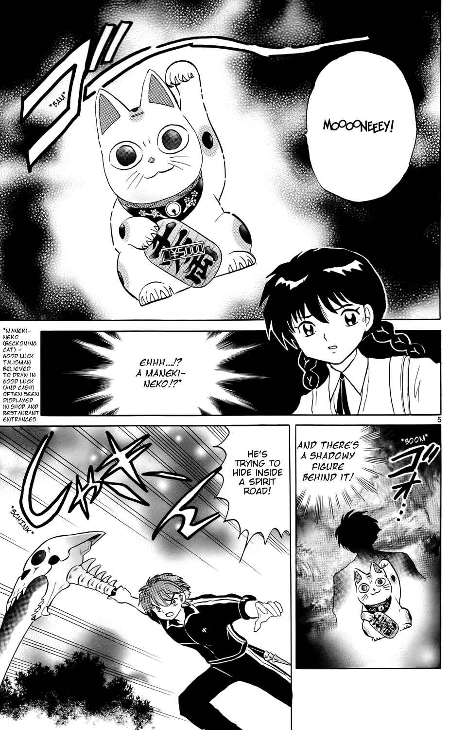 Page 5 Chapter 162 Wheel of Reincarnation Rinne