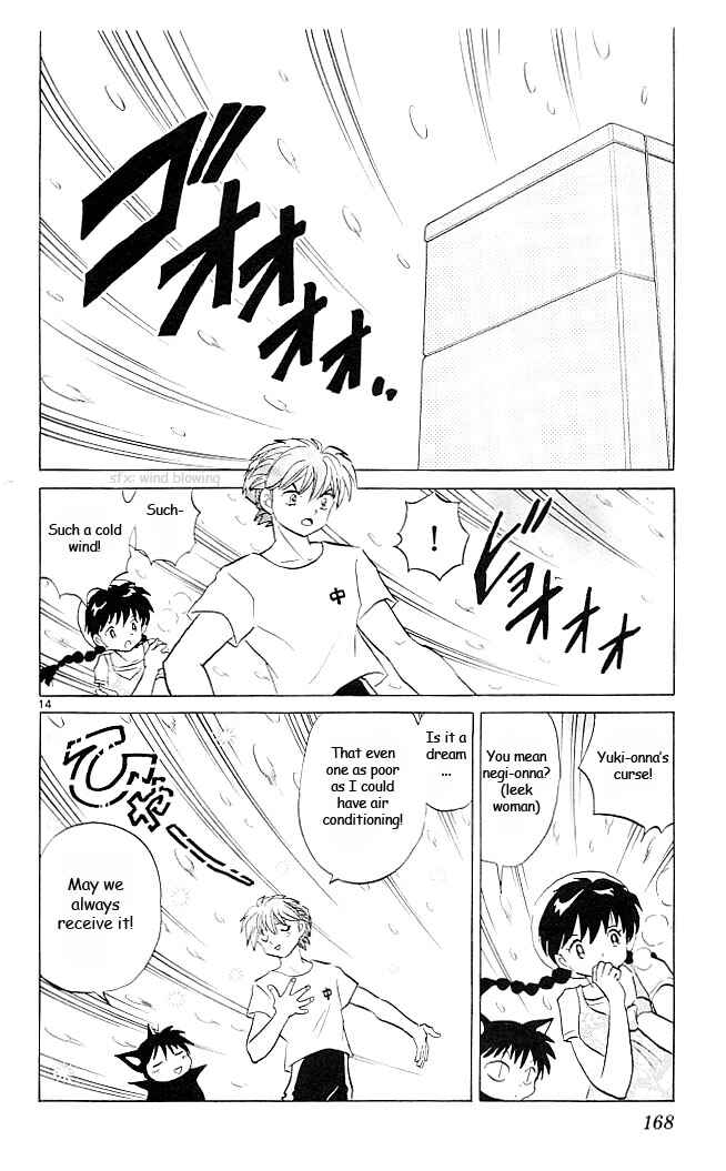 Page 14 Chapter 107 Wheel of Reincarnation Rinne