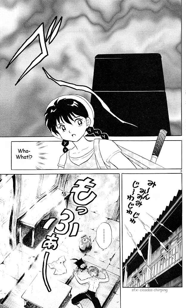 Page 3 Chapter 107 Wheel of Reincarnation Rinne
