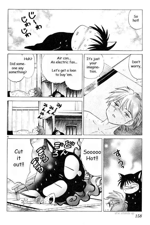 Page 4 Chapter 107 Wheel of Reincarnation Rinne