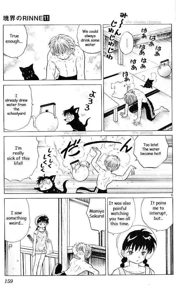 Page 5 Chapter 107 Wheel of Reincarnation Rinne