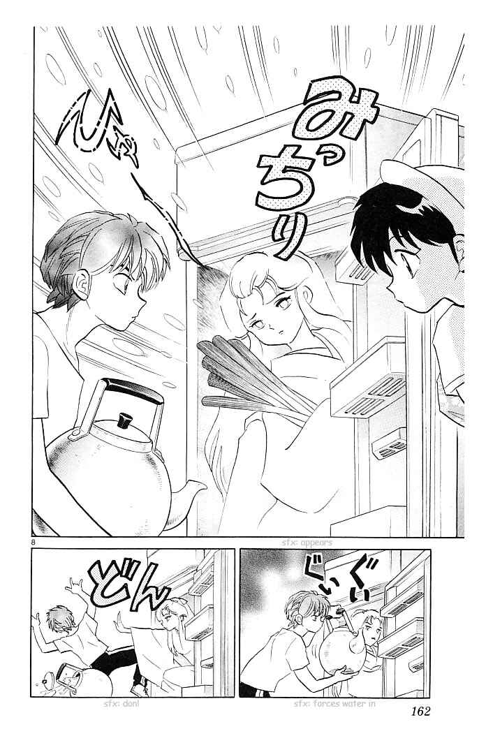 Page 8 Chapter 107 Wheel of Reincarnation Rinne