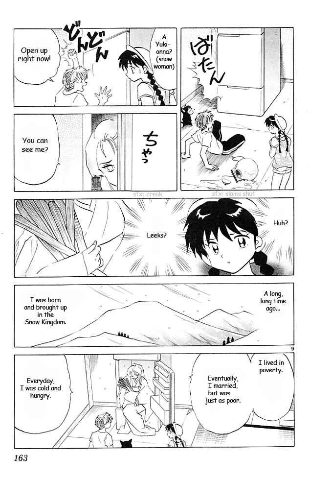 Page 9 Chapter 107 Wheel of Reincarnation Rinne