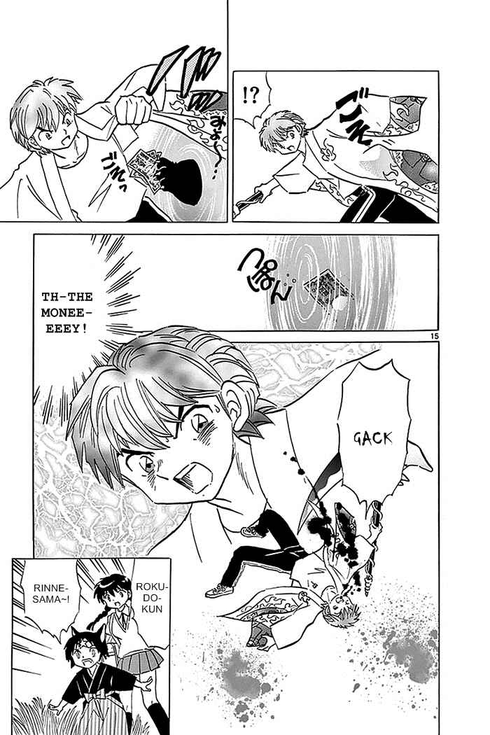 Page 15 Chapter 329 Wheel of Reincarnation Rinne