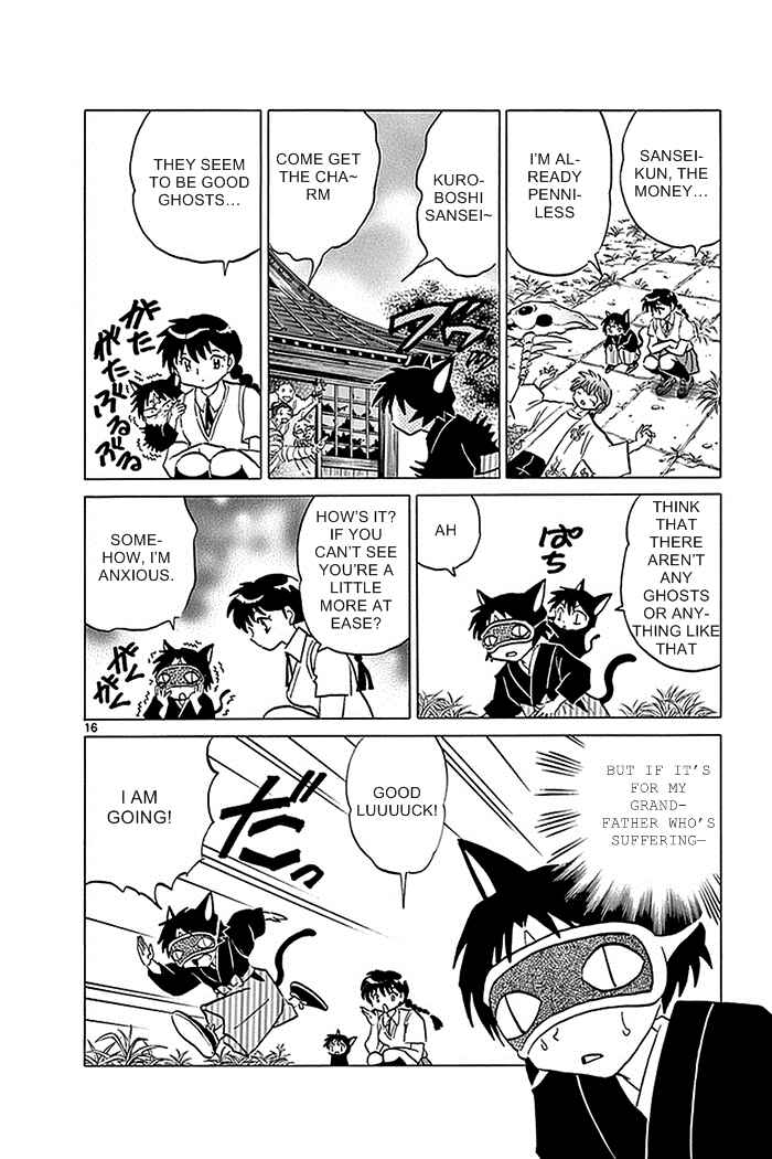 Page 16 Chapter 329 Wheel of Reincarnation Rinne