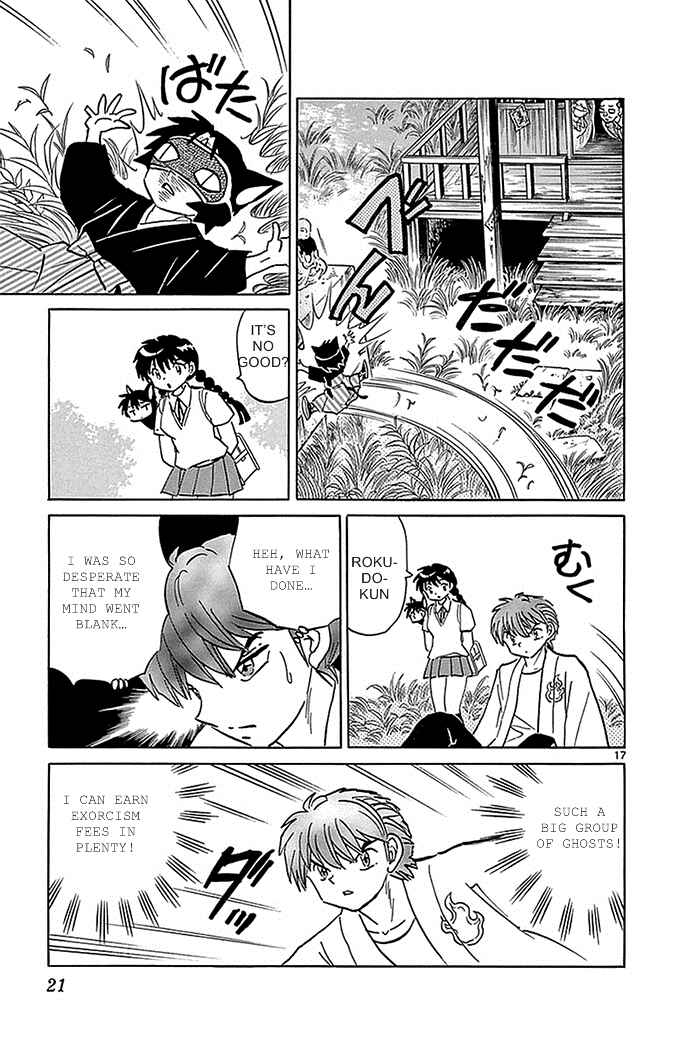 Page 17 Chapter 329 Wheel of Reincarnation Rinne