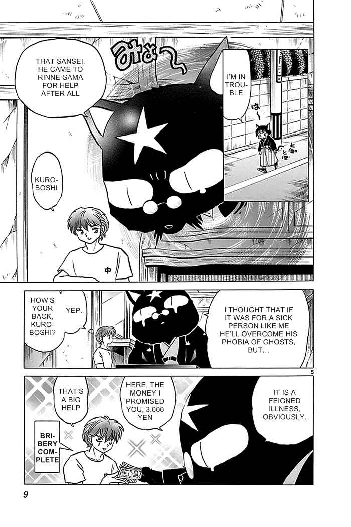 Page 5 Chapter 329 Wheel of Reincarnation Rinne