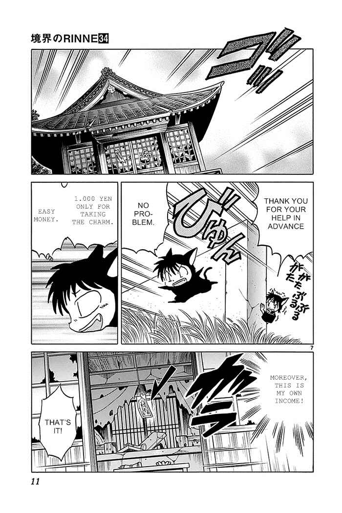Page 7 Chapter 329 Wheel of Reincarnation Rinne