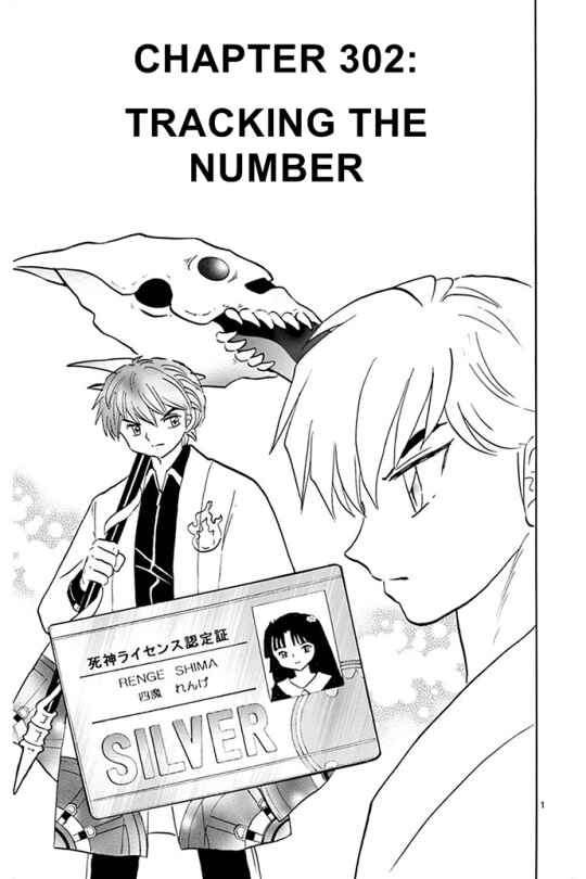Page 1 Chapter 302 Wheel of Reincarnation Rinne