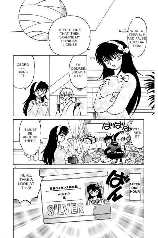 Page 10 Chapter 302 Wheel of Reincarnation Rinne