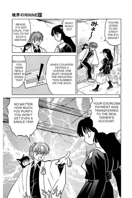 Page 15 Chapter 302 Wheel of Reincarnation Rinne