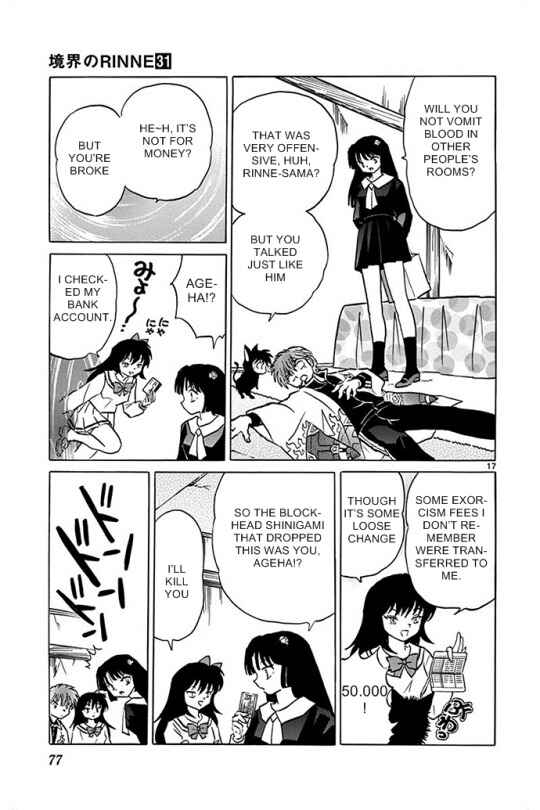 Page 17 Chapter 302 Wheel of Reincarnation Rinne
