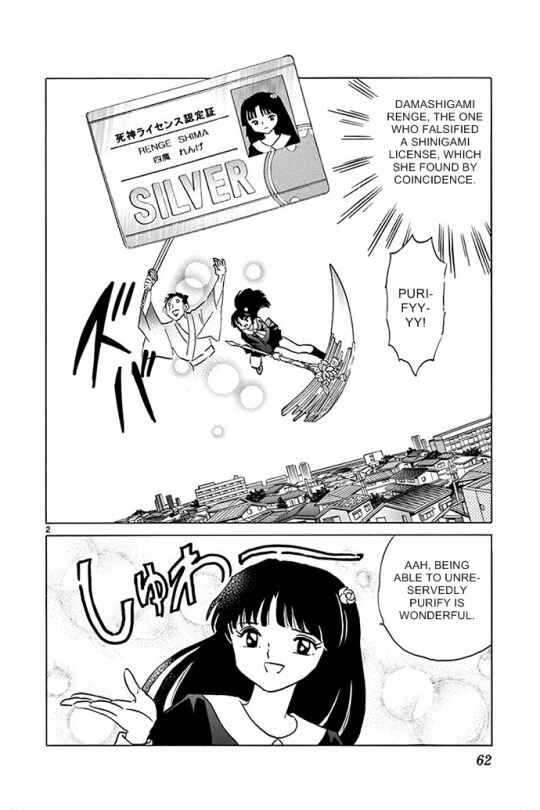 Page 2 Chapter 302 Wheel of Reincarnation Rinne
