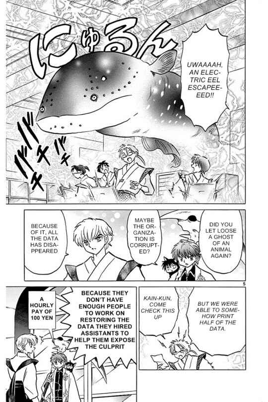 Page 5 Chapter 302 Wheel of Reincarnation Rinne