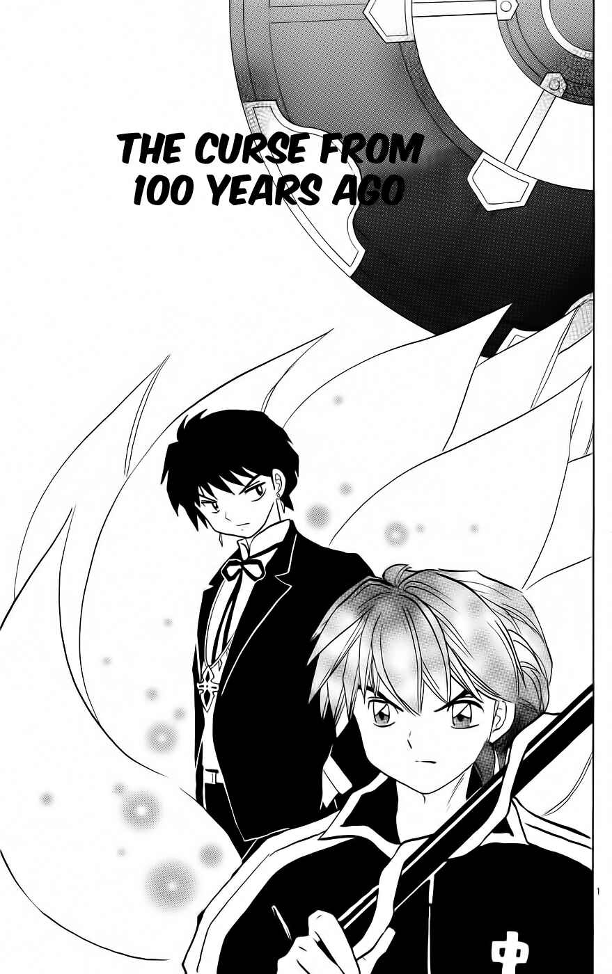 Page 1 Chapter 132 Wheel of Reincarnation Rinne