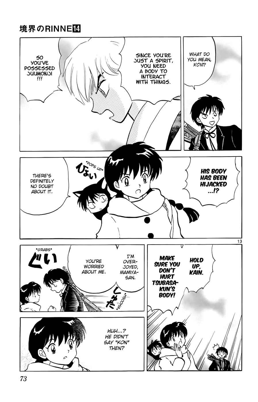 Page 13 Chapter 132 Wheel of Reincarnation Rinne
