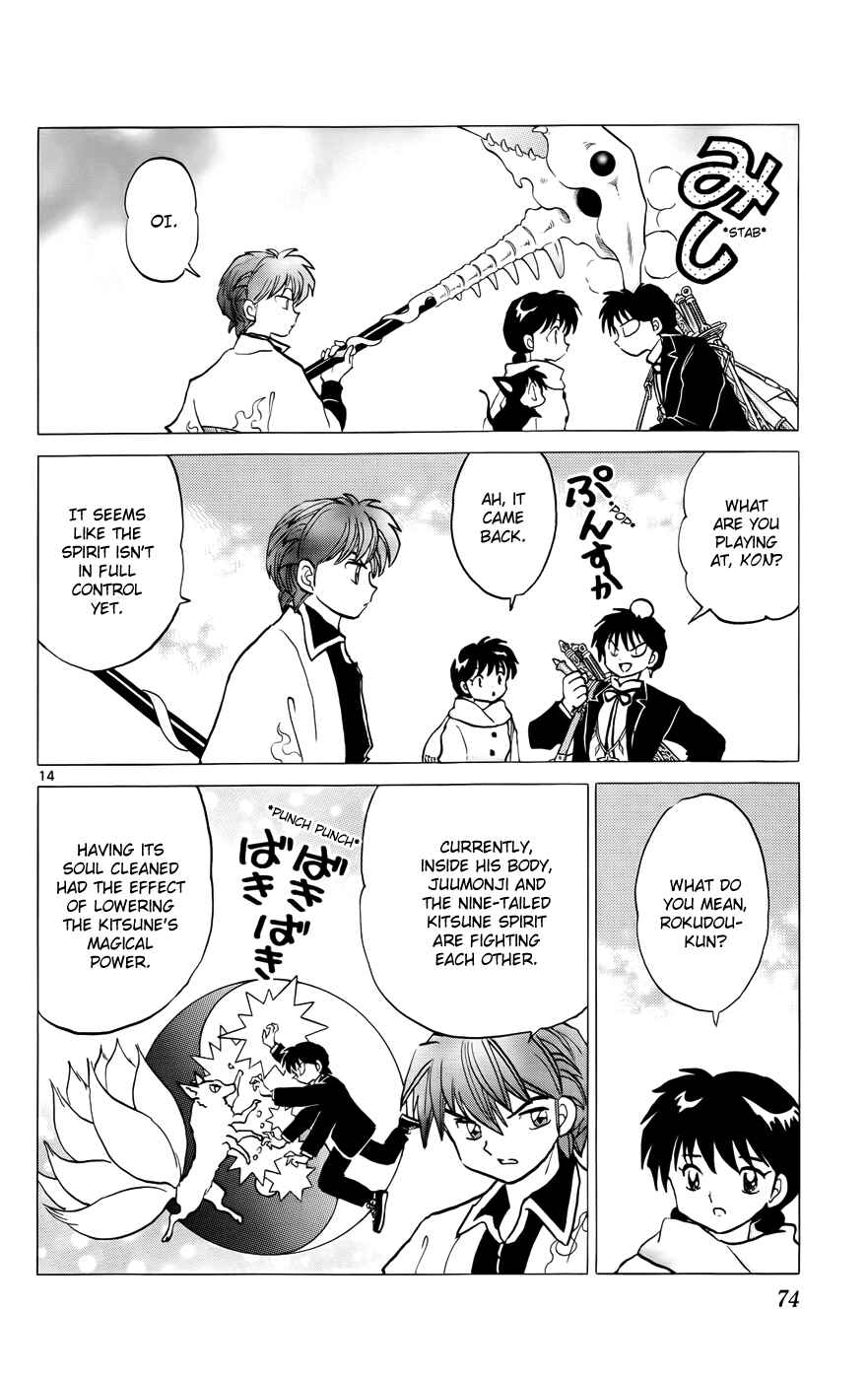 Page 14 Chapter 132 Wheel of Reincarnation Rinne