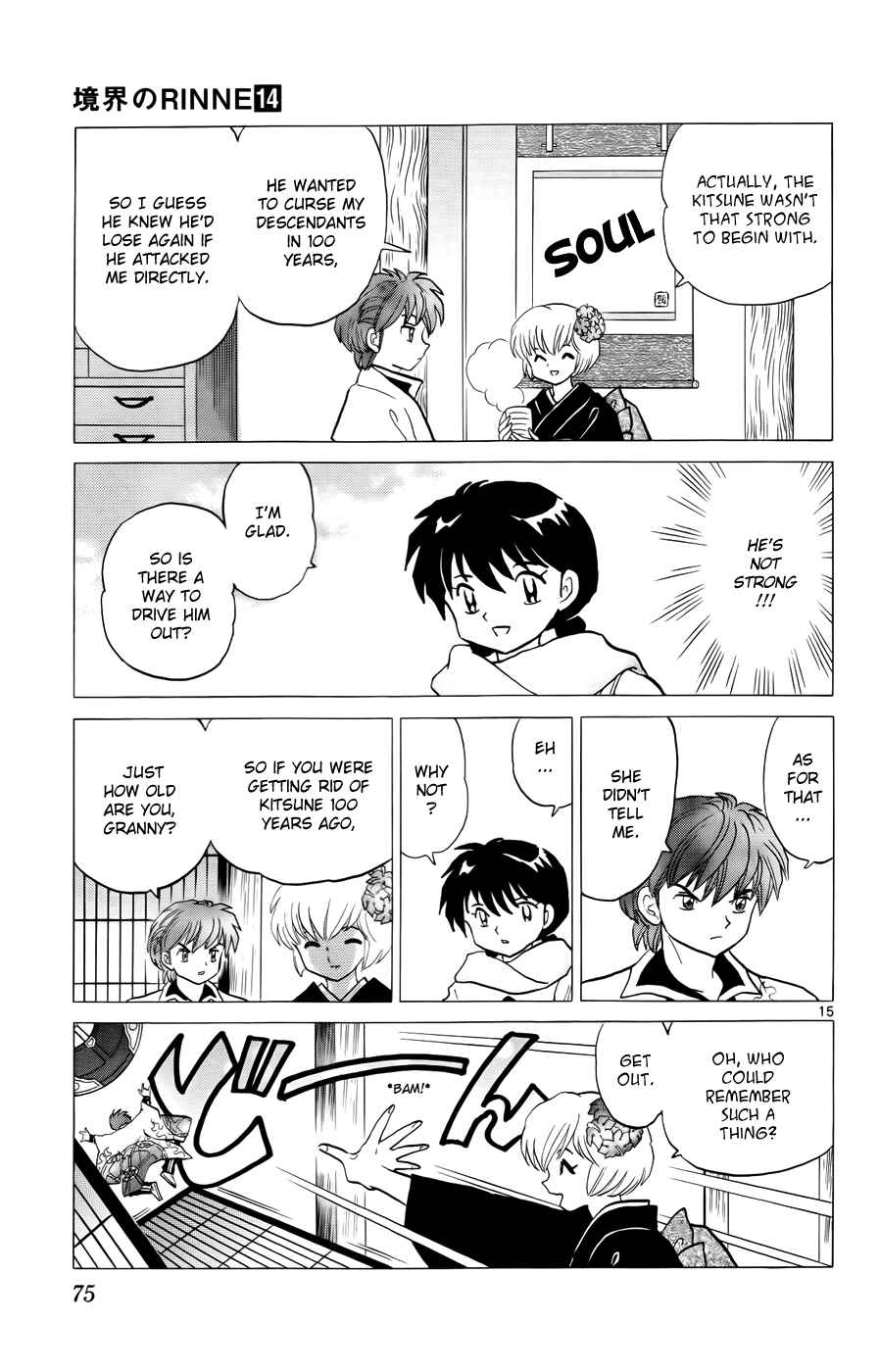 Page 15 Chapter 132 Wheel of Reincarnation Rinne
