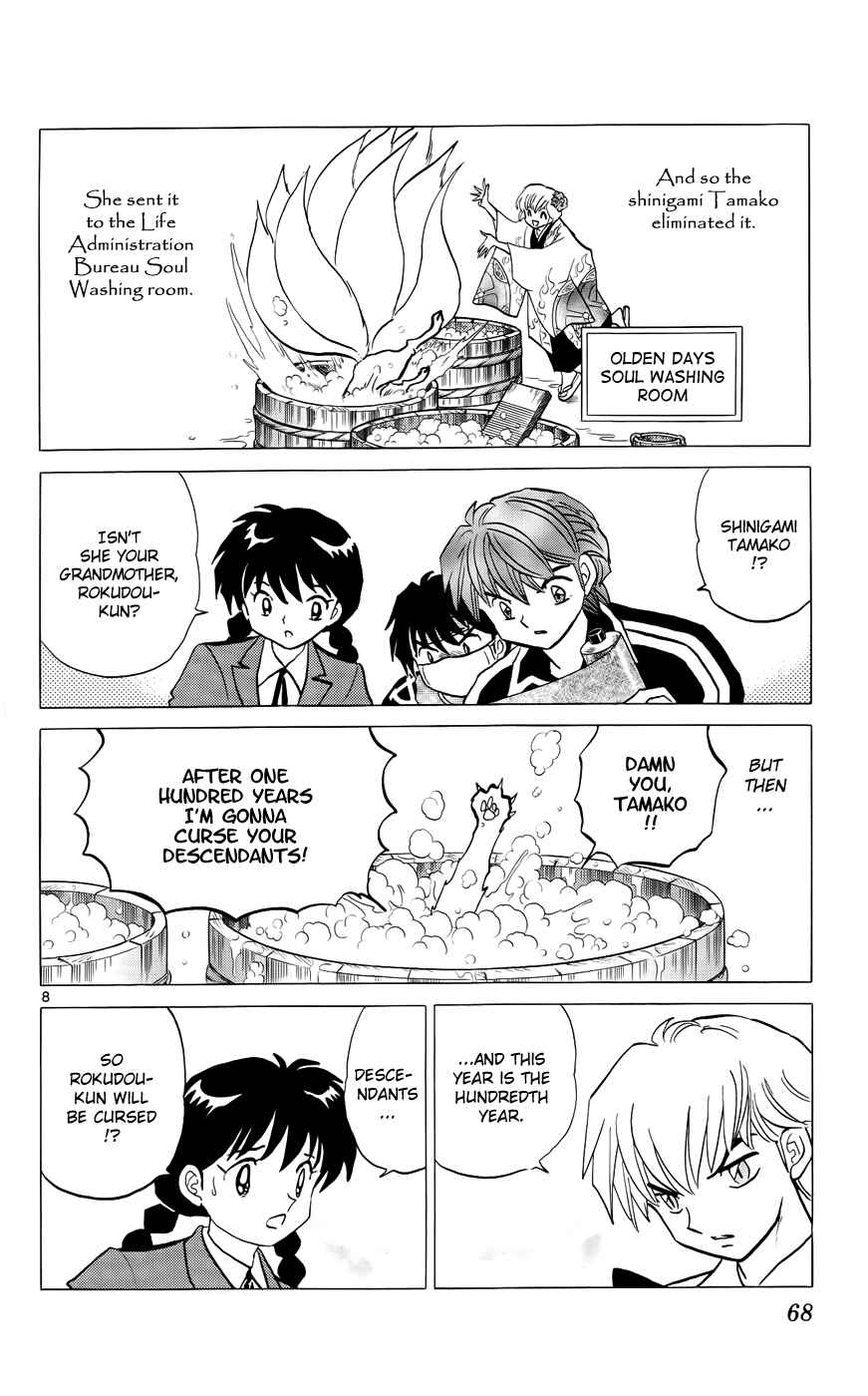 Page 8 Chapter 132 Wheel of Reincarnation Rinne