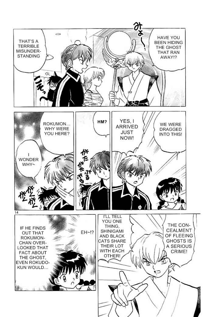 Page 14 Chapter 281 Wheel of Reincarnation Rinne