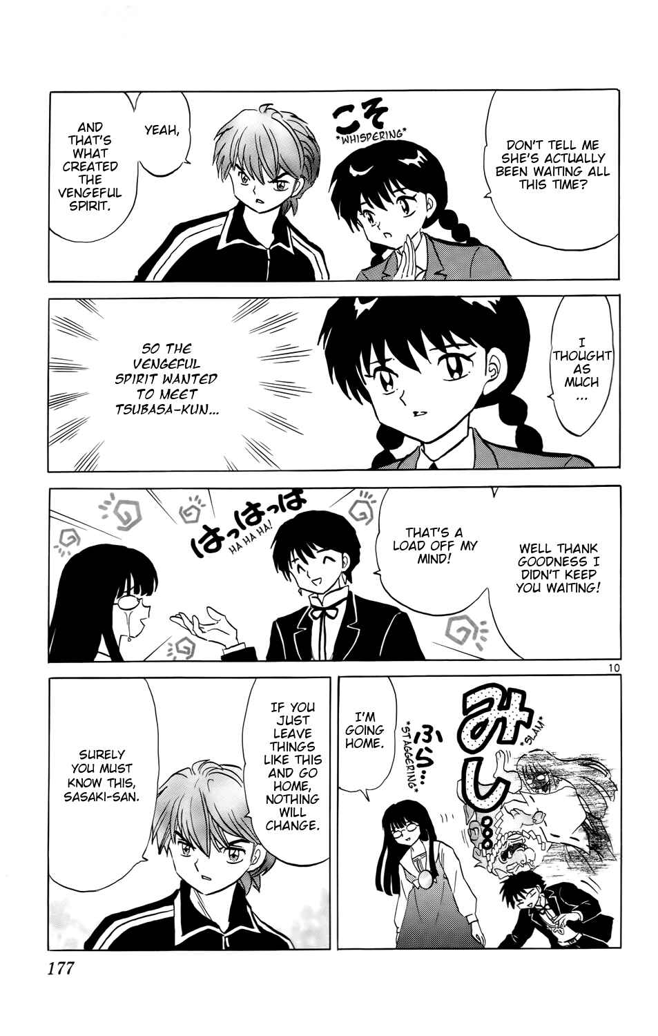 Page 12 Chapter 168 Wheel of Reincarnation Rinne