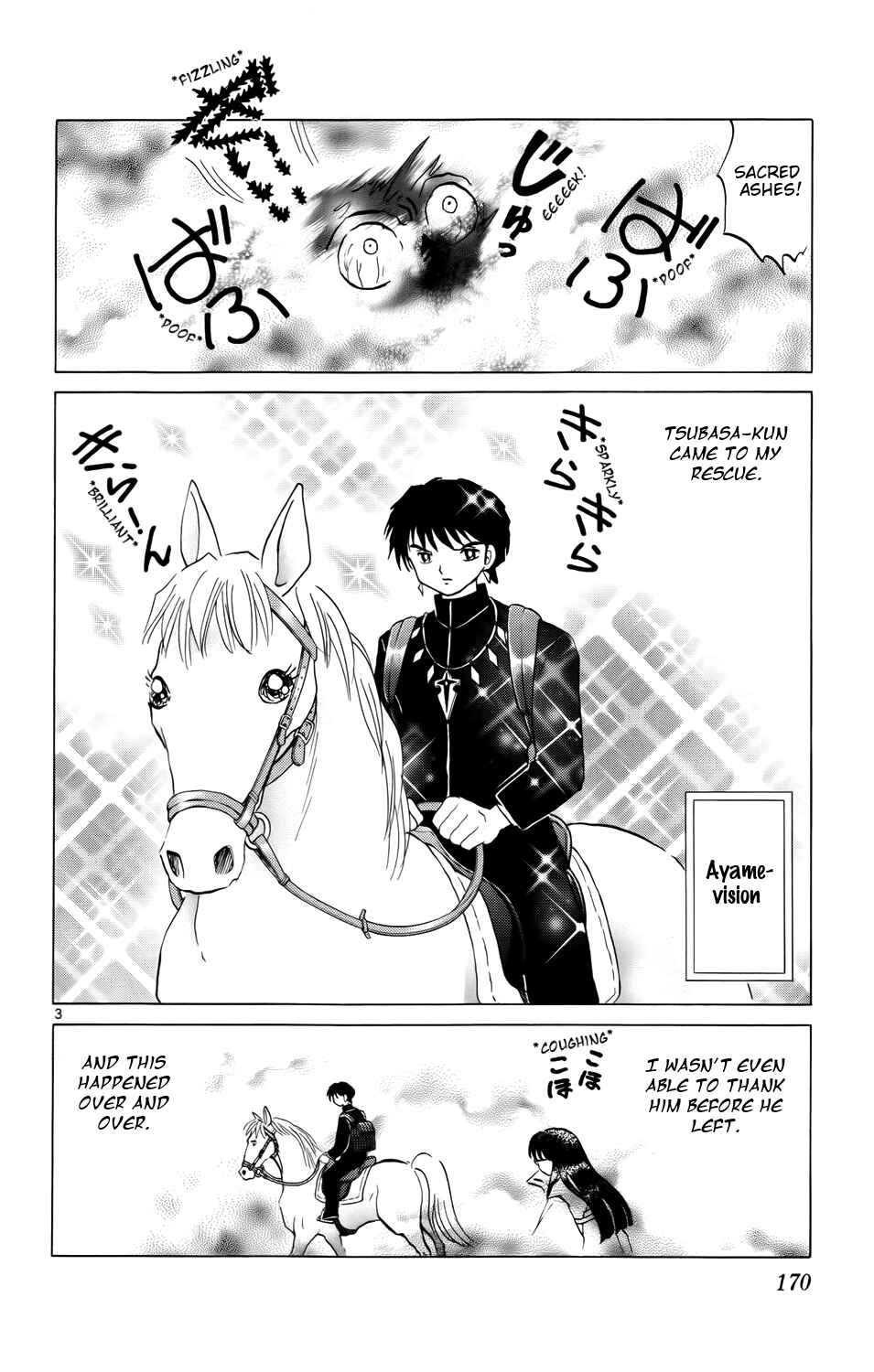 Page 5 Chapter 168 Wheel of Reincarnation Rinne