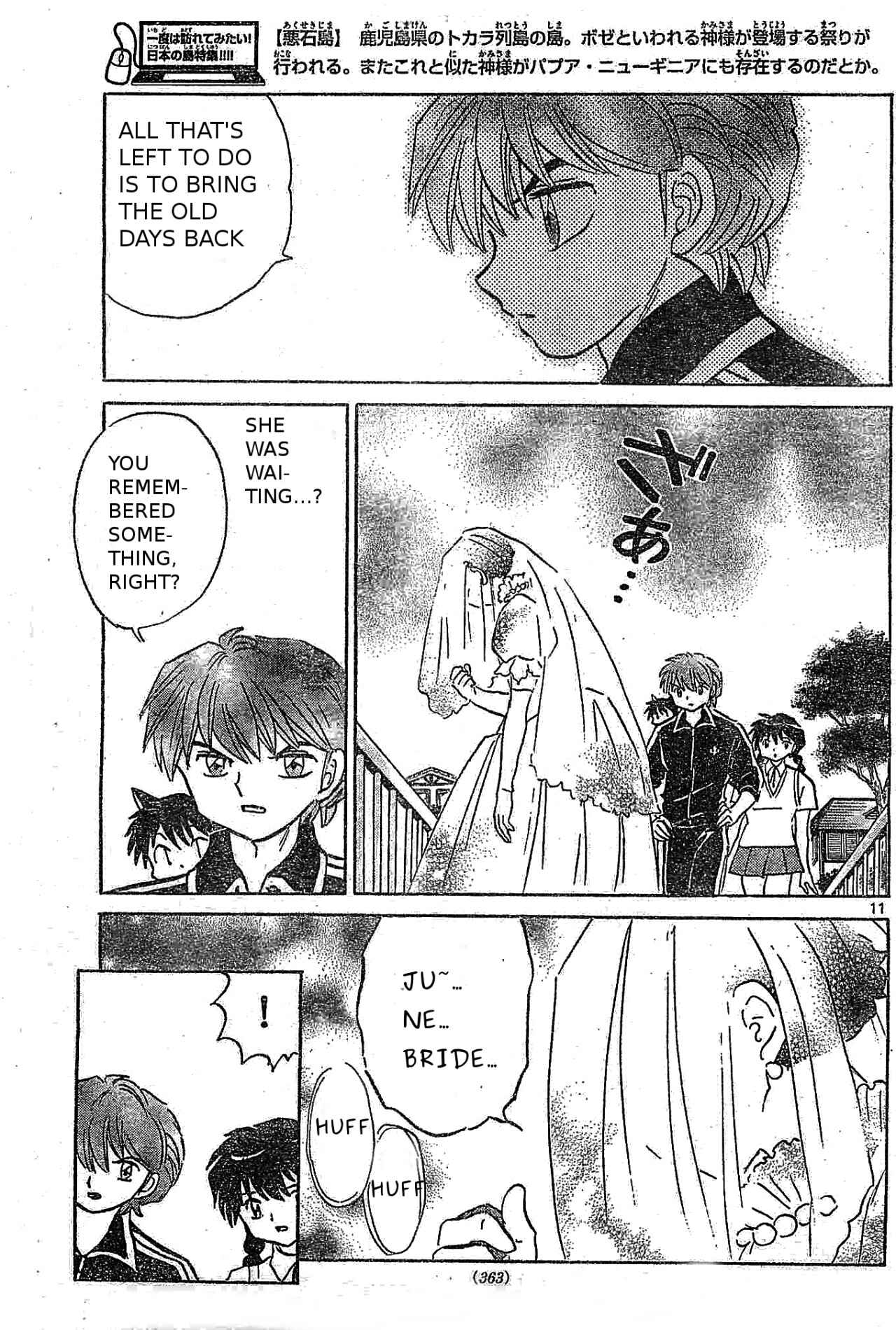 Page 11 Chapter 239 Wheel of Reincarnation Rinne