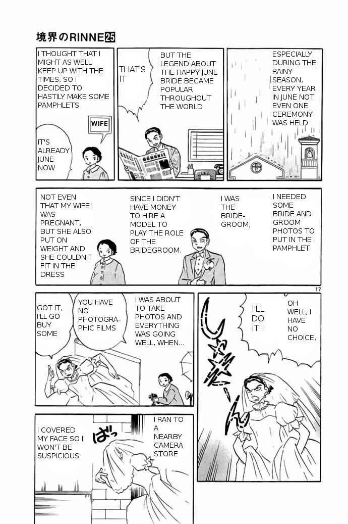 Page 17 Chapter 239 Wheel of Reincarnation Rinne