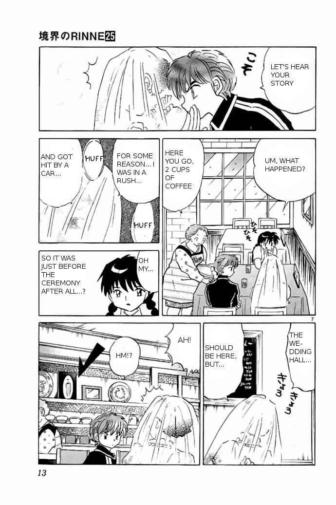 Page 7 Chapter 239 Wheel of Reincarnation Rinne