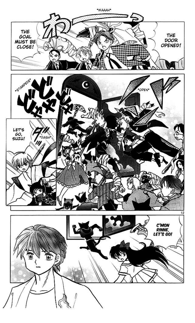 Page 13 Chapter 112 Wheel of Reincarnation Rinne