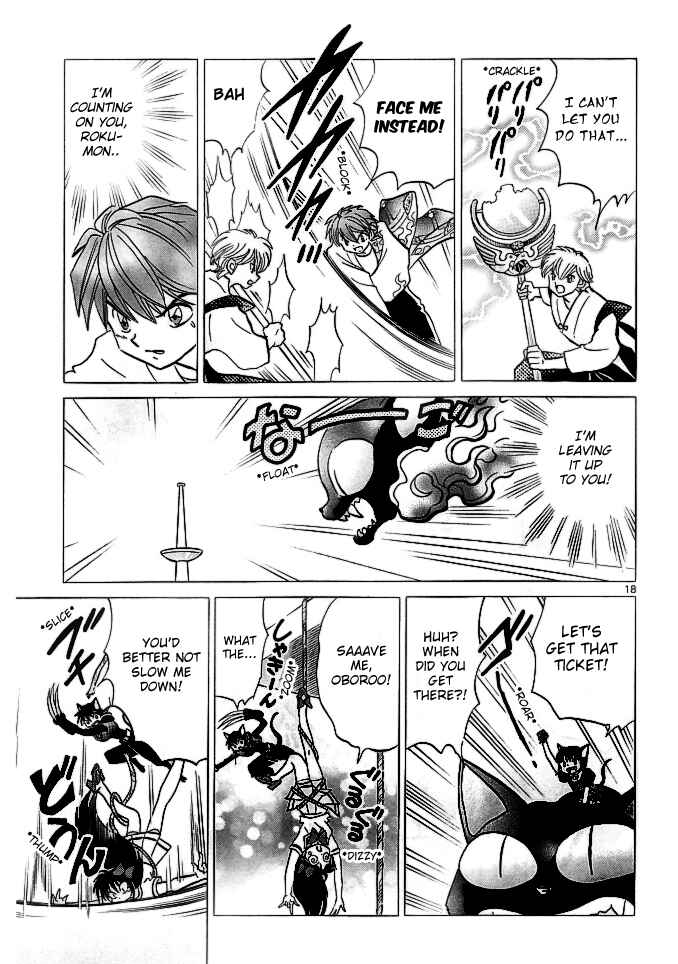 Page 19 Chapter 112 Wheel of Reincarnation Rinne