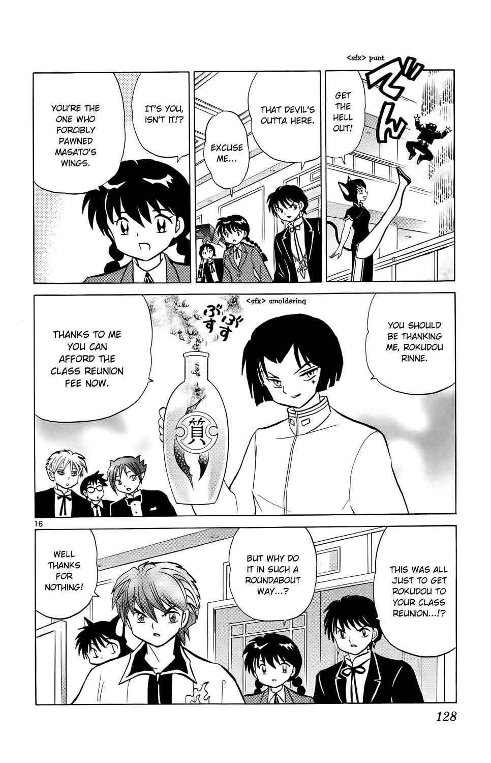 Page 16 Chapter 185 Wheel of Reincarnation Rinne