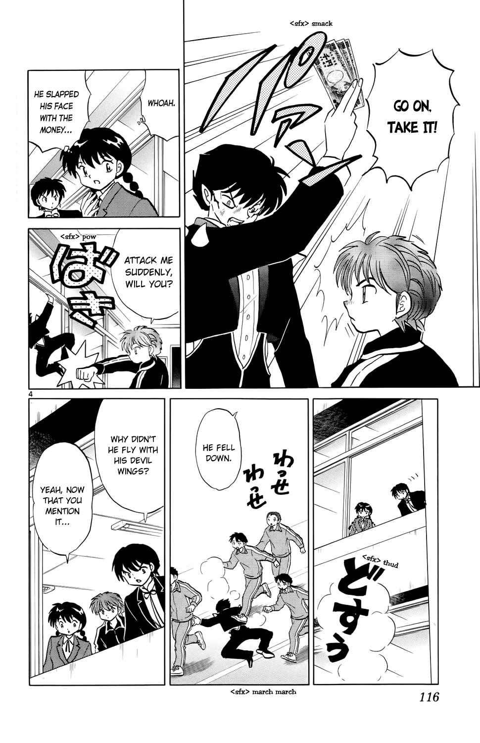 Page 4 Chapter 185 Wheel of Reincarnation Rinne