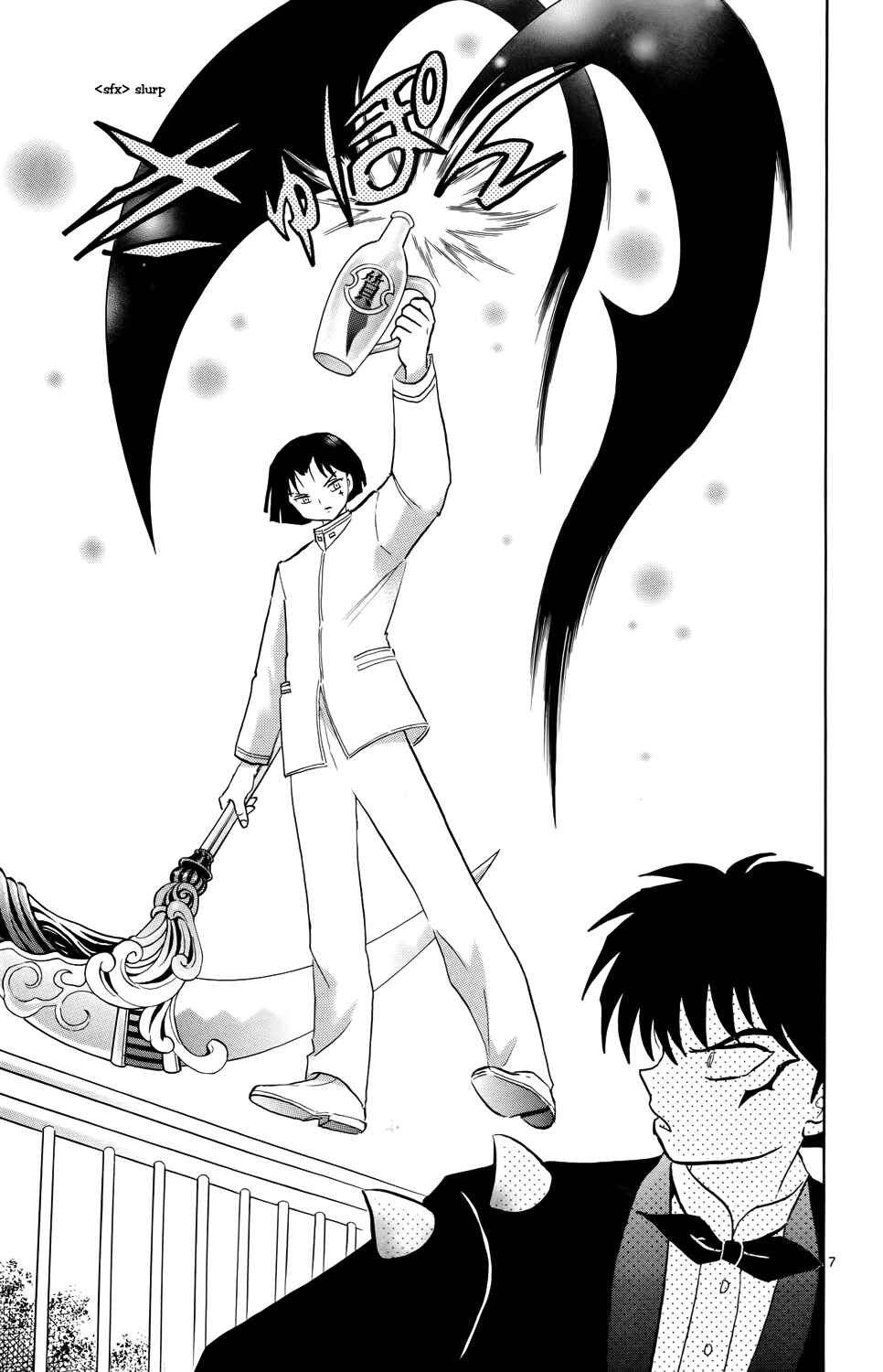 Page 7 Chapter 185 Wheel of Reincarnation Rinne