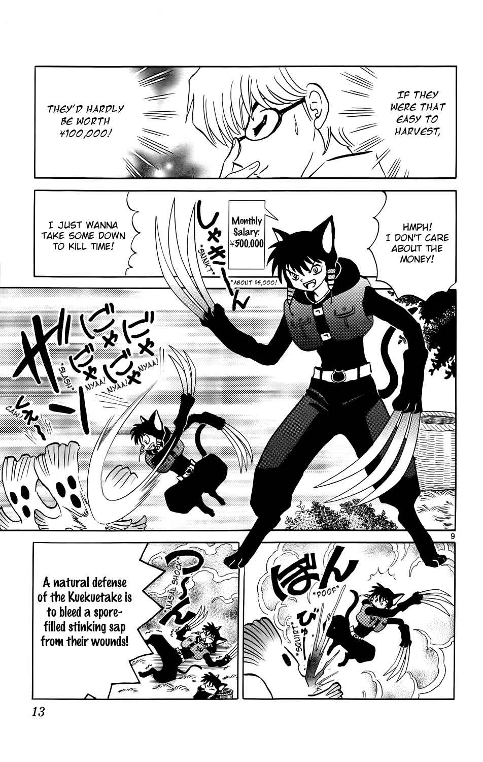 Page 14 Chapter 169 Wheel of Reincarnation Rinne