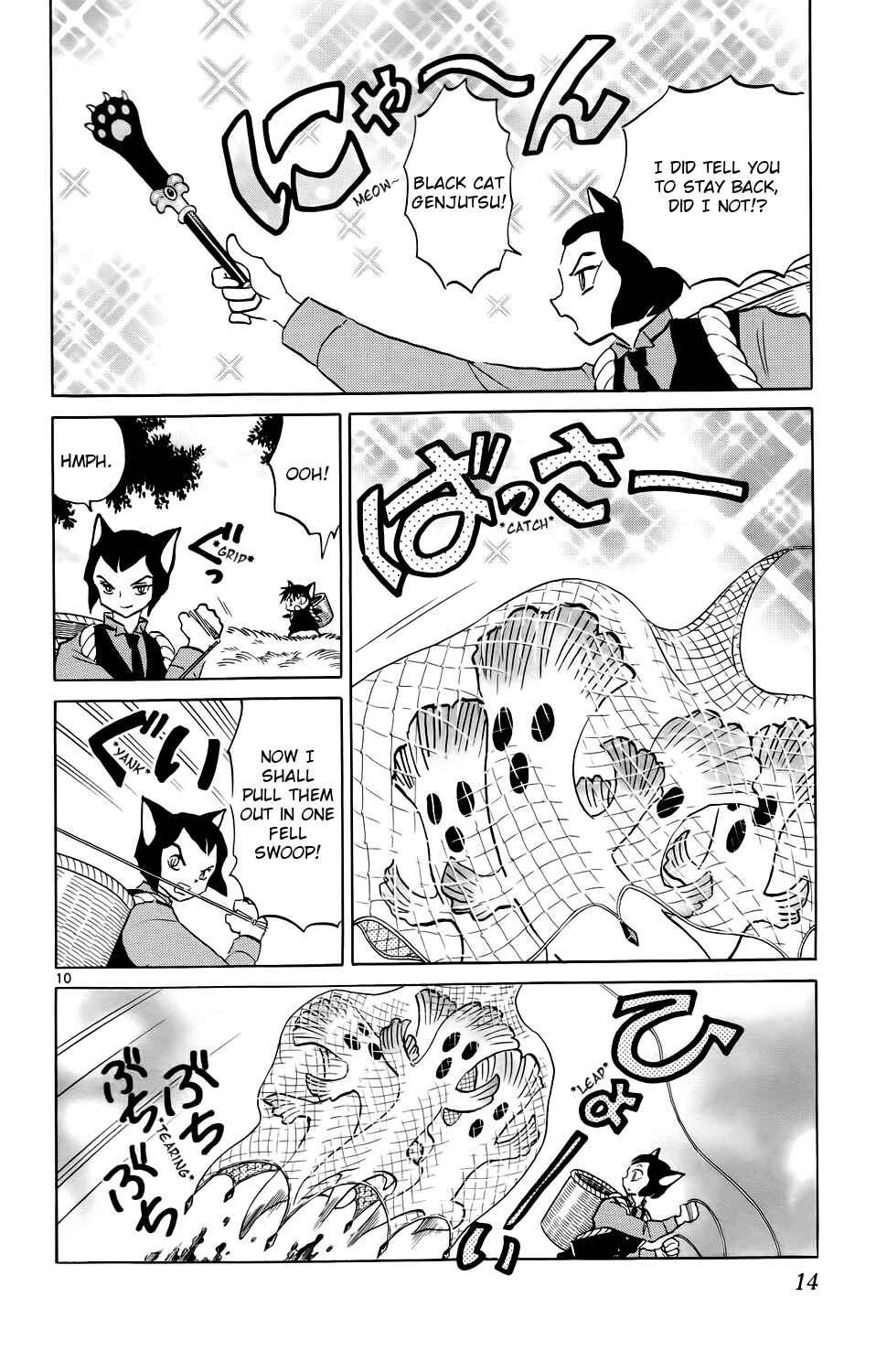 Page 15 Chapter 169 Wheel of Reincarnation Rinne