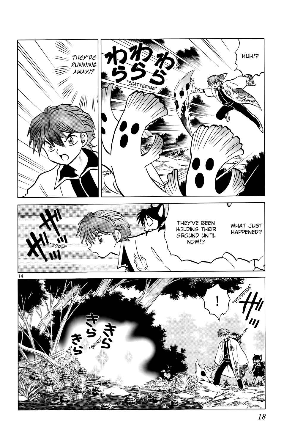 Page 19 Chapter 169 Wheel of Reincarnation Rinne