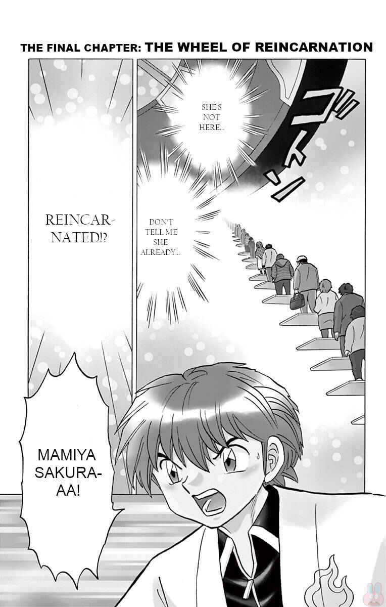 Page 1 Chapter 398 Wheel of Reincarnation Rinne