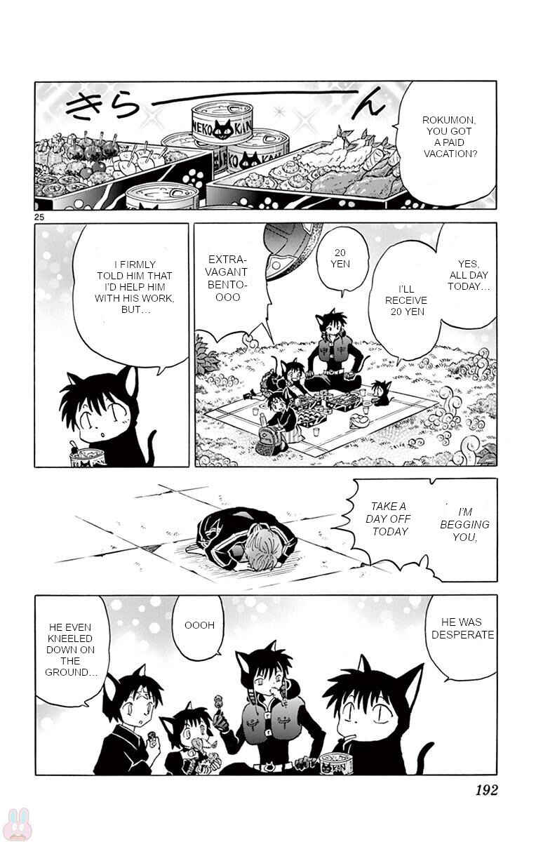 Page 24 Chapter 398 Wheel of Reincarnation Rinne