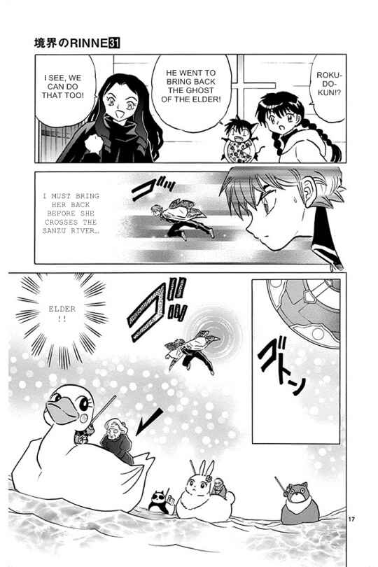 Page 17 Chapter 305 Wheel of Reincarnation Rinne